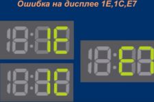 Erreur 1E, E7, 1C sur une machine à laver Samsung