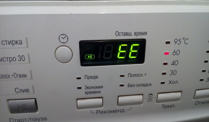 Erreur OE, E3, OF, OT dans la machine à laver Samsung