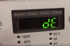 Machine à laver LG donne l'erreur DE