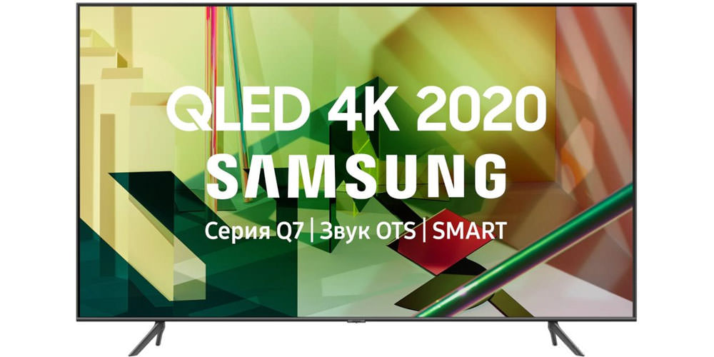 Samsung QE65Q70TAU