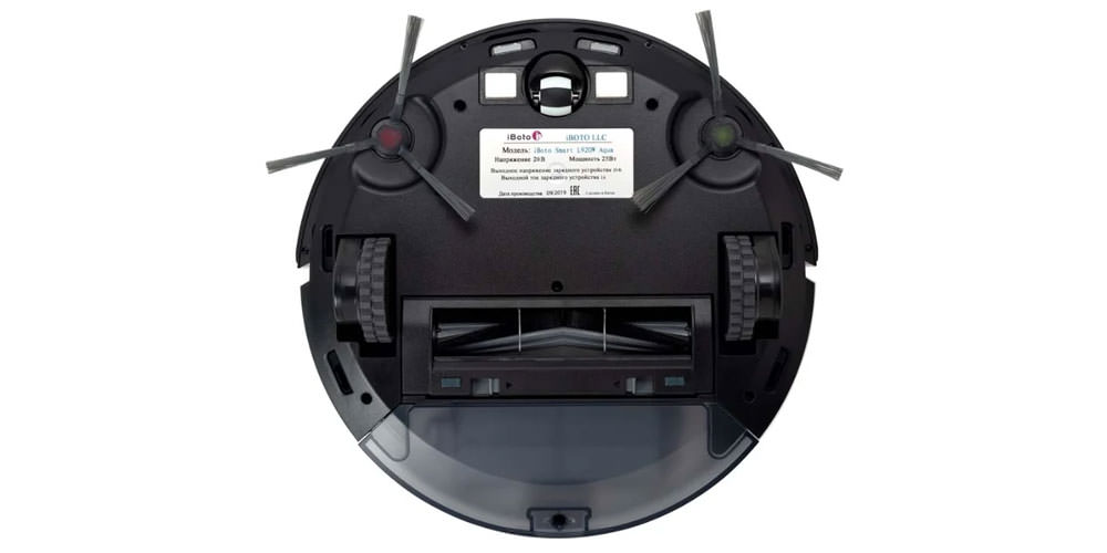 iBoto Smart L920W Aqua